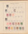 Lot 1004 (510)