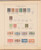 Lot 1004 (542)