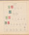 Lot 1004 (546)