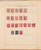 Lot 1004 (592)