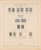 Lot 1004 (657)