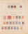 Lot 1004 (666)