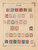 Kavel 1007 (8)