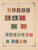 Kavel 1007 (9)