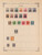 Kavel 1007 (11)