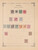 Kavel 1007 (21)