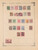 Kavel 1007 (25)