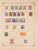 Kavel 1007 (26)