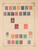 Kavel 1007 (29)