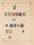 Kavel 1007 (32)