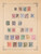 Kavel 1007 (40)