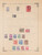 Kavel 1007 (48)