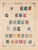 Kavel 1007 (58)