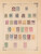 Kavel 1007 (59)