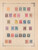 Kavel 1007 (64)