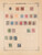 Kavel 1007 (89)