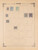 Kavel 1007 (98)