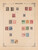 Kavel 1007 (99)