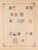 Kavel 1007 (100)