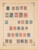 Kavel 1007 (215)