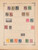 Kavel 1007 (256)