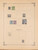 Kavel 1007 (261)