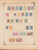 Kavel 1007 (271)