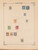 Kavel 1007 (276)