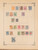 Kavel 1007 (281)