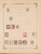 Kavel 1007 (297)