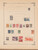 Kavel 1007 (334)