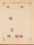 Kavel 1007 (337)