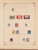 Kavel 1007 (364)