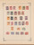 Kavel 1007 (383)