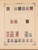 Kavel 1007 (405)