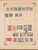 Kavel 1007 (407)