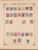 Kavel 1007 (438)