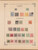 Kavel 1007 (445)