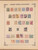 Kavel 1007 (456)