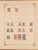 Kavel 1007 (466)