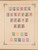 Kavel 1007 (467)