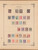 Kavel 1007 (472)