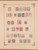 Kavel 1007 (481)