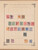 Kavel 1007 (492)
