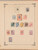 Kavel 1007 (502)