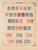Kavel 1007 (546)