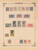 Kavel 1007 (591)