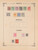 Kavel 1007 (630)