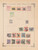 Kavel 1007 (632)