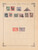 Kavel 1007 (633)